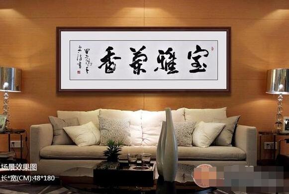成语芝什么什么室_成语故事简笔画(3)