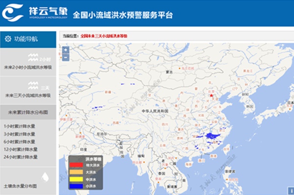 贵阳市小河区人口_贵州省贵阳市小河区(2)