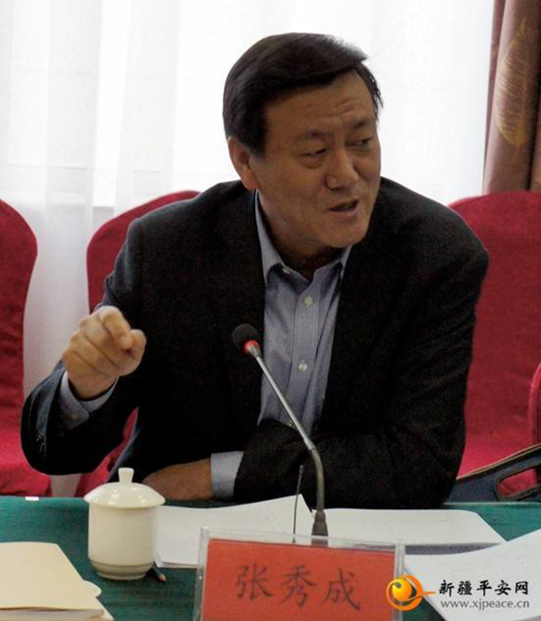 张秀成已出任新疆维吾尔自治区党委政法委常务副书记