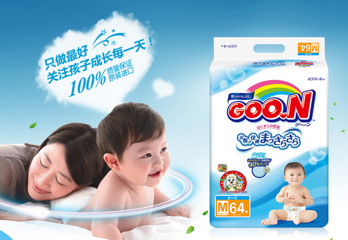 尿不湿排行榜_尿不湿排行榜前十位(4)