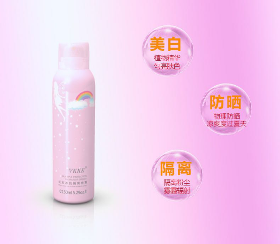 红人品牌vkke推出夏日防晒必备单品vkke幻彩冰肌隔离喷雾