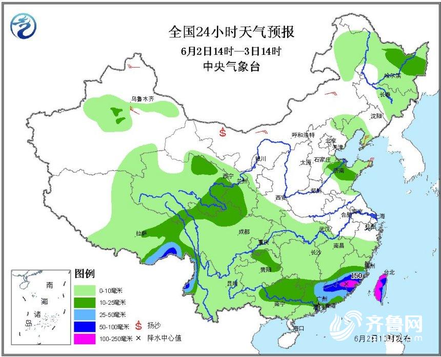 雷暴大雨冰雹齐上线 山东多地有小到中雨