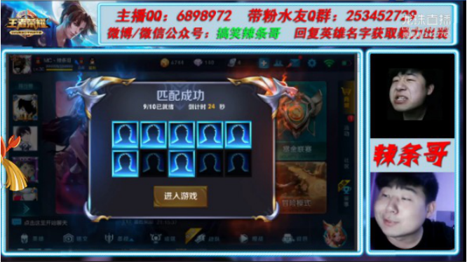 视频号怎么直播游戏王者荣耀 a4f4cf649123917_w666_h374.png