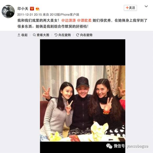 印小天被騙婚引插刀教餘波李晨發聲明黃覺發文