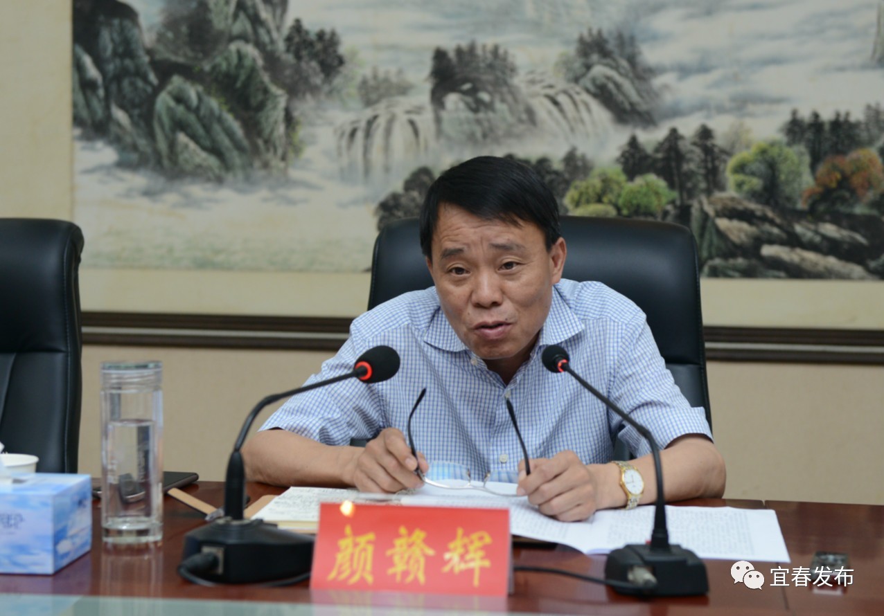 履新半月,颜赣辉在宜春密集调研 传递哪些信息