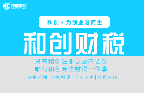 怎样才能注册公司需要什么条件 5f9392e1c0c5dd1_w500_h324.jpg