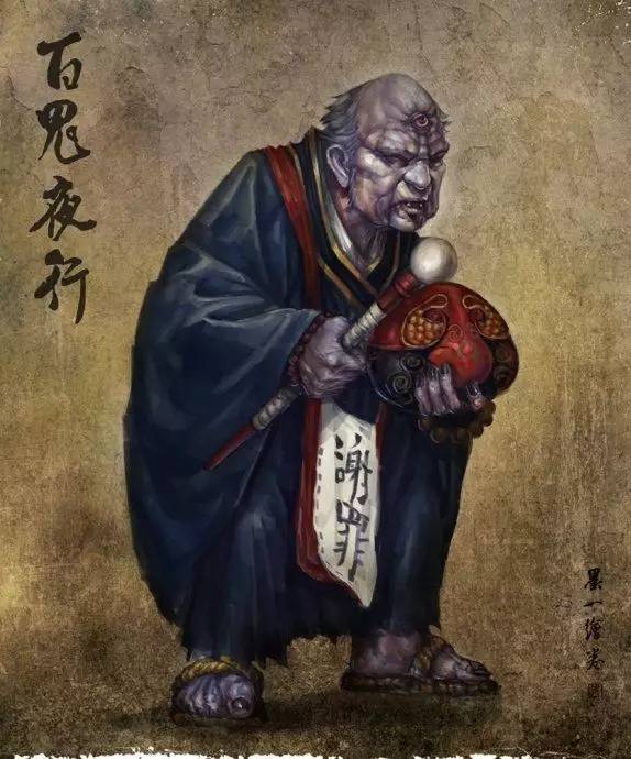 日版"聊斋":这些古代妖怪会从书页中爬出来.