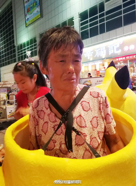 扮皮卡丘的韩秀荣