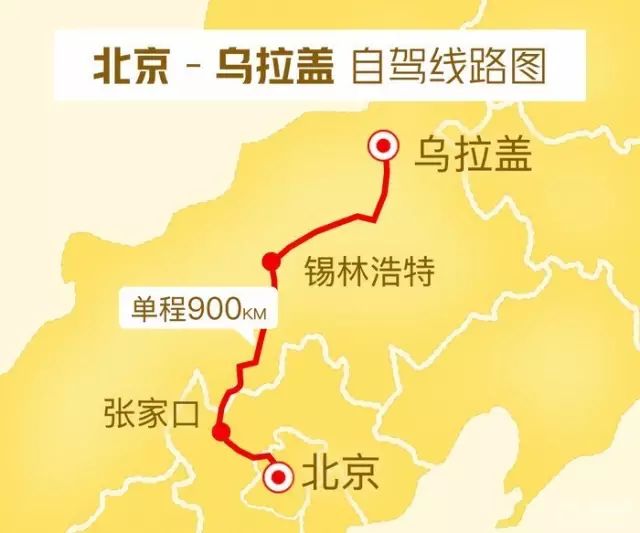 国内20条经典自驾线路 国庆出行每一条都有绝美的秋色