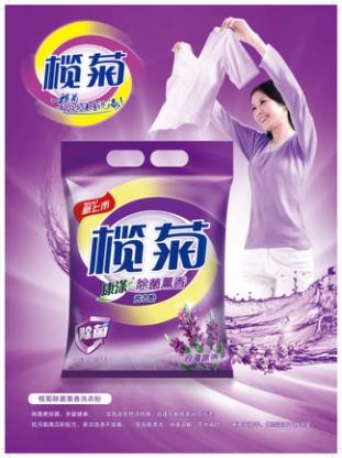 比较好用的洗衣粉品牌 59e58d5c033296a_w311_h416.jpg
