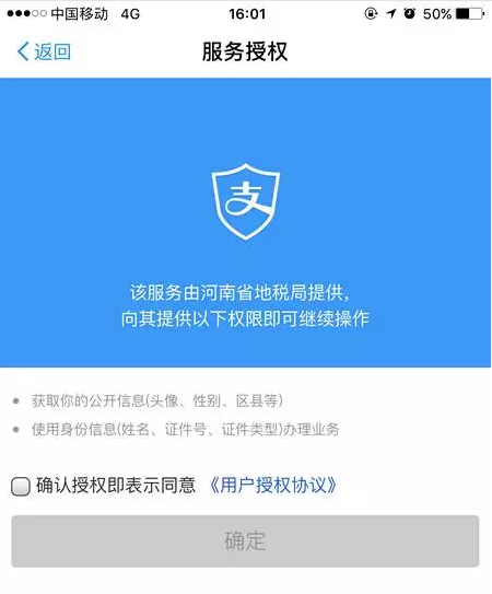 交通銀行,中國郵政儲蓄銀行,河南省農村信用社,中原銀行,鄭州銀行