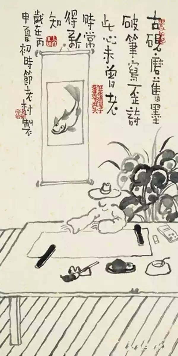 老树画画吃酒做梦看书图个自由自在