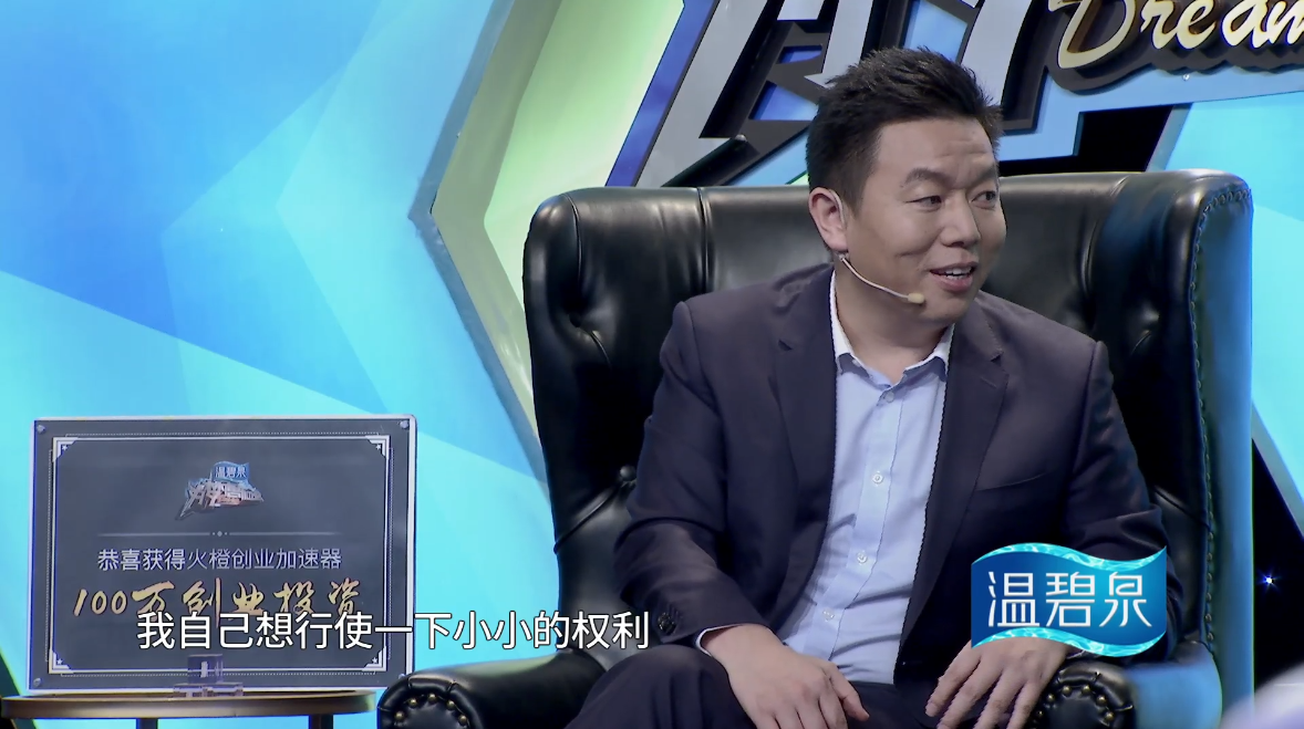 老总开滴滴_开滴滴图片(3)
