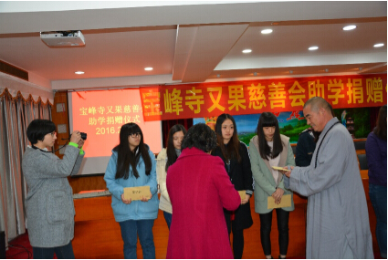 汕头宝峰禅寺方丈图片