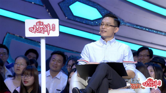 海天味极鲜酱油《非诚勿扰》时尚达人"看衣识人"_安徽频道_凤凰网