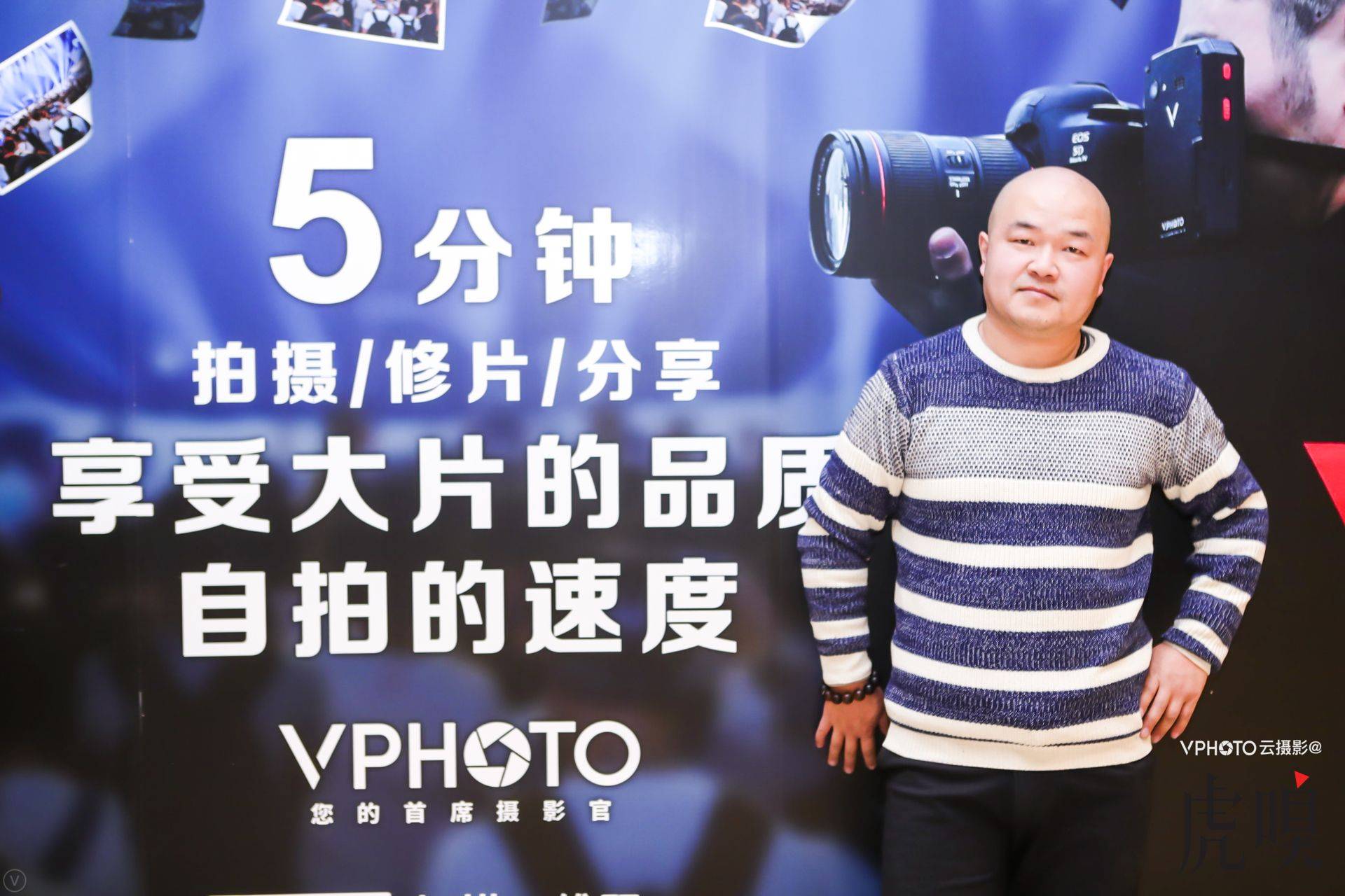 虎嗅2017f m节 台上嘉宾火热,台下观众玩得咋样