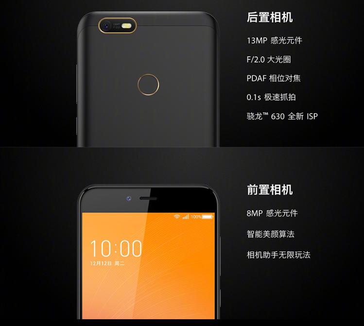 360手机n6n6lite发布999元能买到的骁龙630强悍体验