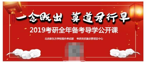 考研政治辅导：助力梦想起航
