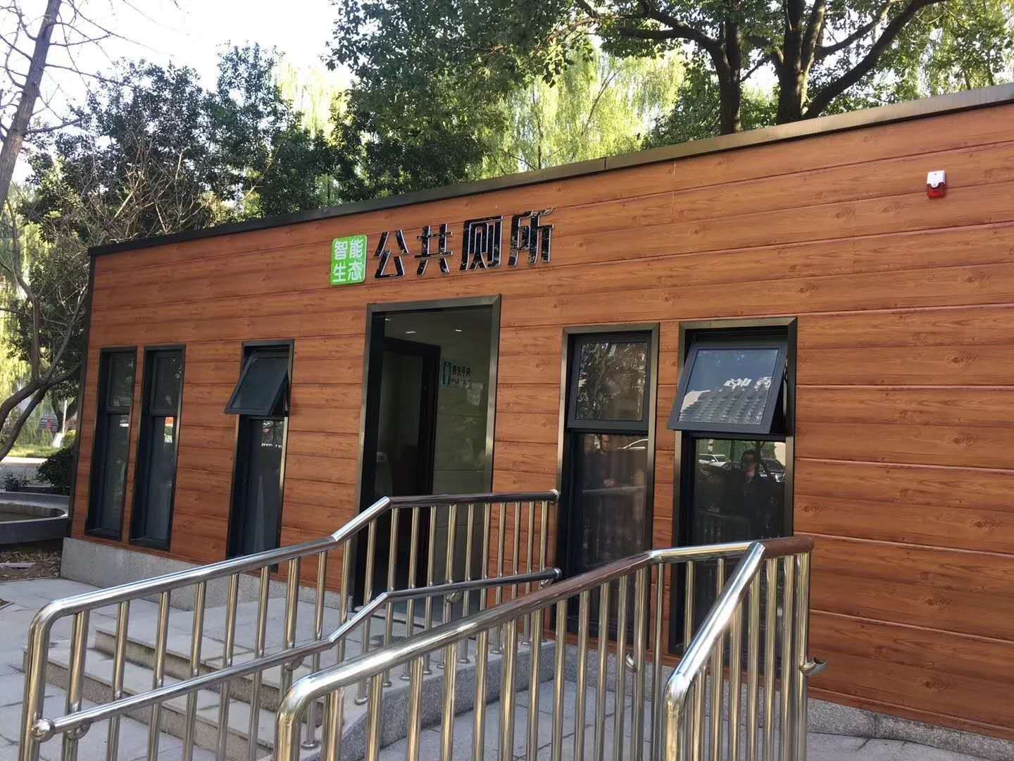 浙江一企业的新发明彻底革了厕所的命