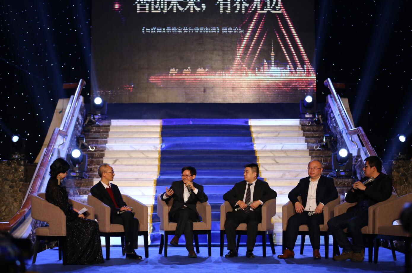 皇家壹号巅峰之夜互联网x家装产业新机遇新挑战