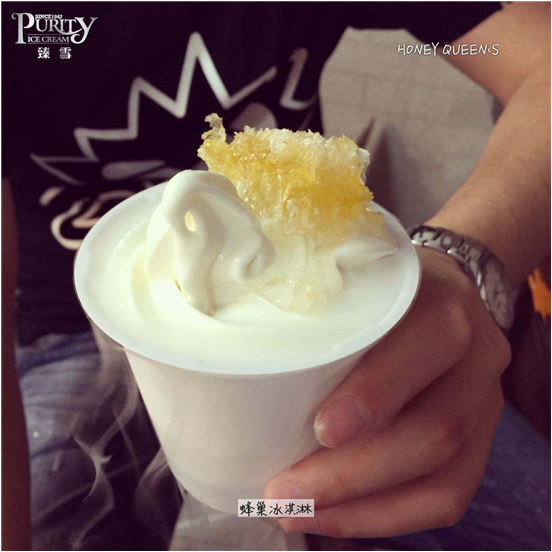 臻雪冰淇淋用数字密码来诠释至臻至纯