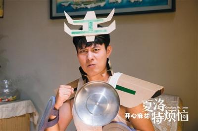 > 娱乐他是电影《夏洛特烦恼》里面的傻大个大春,电影《情圣》里面