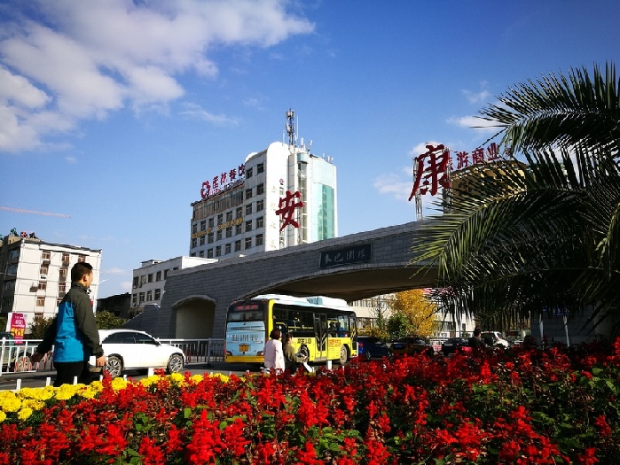 安康以高分顺利通过"国家卫生城市"复审