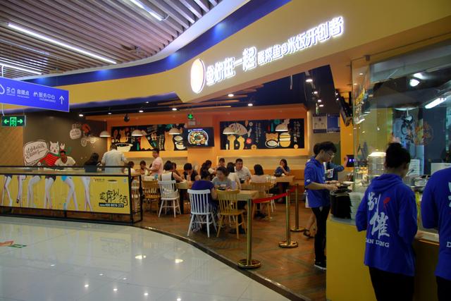 【酸菜鱼加盟店】五月夏日真诚的表白 都不如"鱼你在一起"