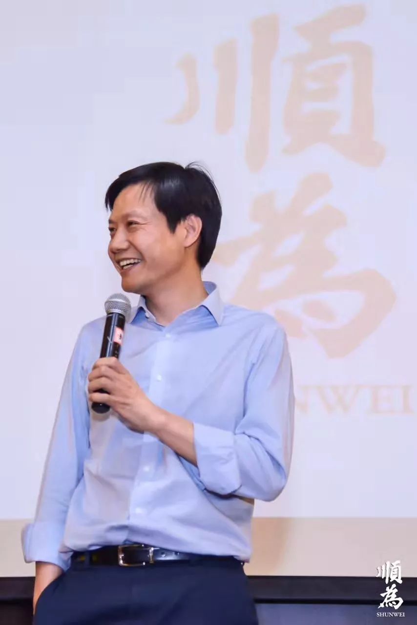 许达来回复雷军:顺为是谁,顺为为什么而奋斗?_手机凤凰网