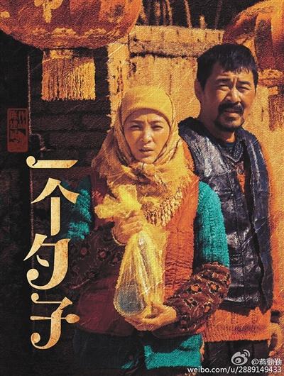 电影《一个勺子》表情包"我知道网友没有恶意"生活中的陈建斌离圈子