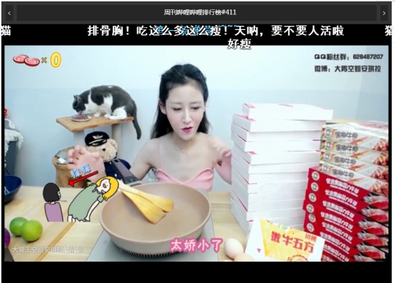 怎么才可以让自己瘦成纸片人 e9549d7e4dc637b_w554_h396.jpg