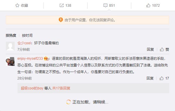 如何让视频快速审核通过 fea530da9bf20eb_w600_h381.jpg