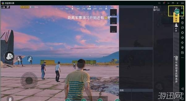 绝地求生端游下载电脑版教程 ea2023e6531203b_w603_h327.jpg