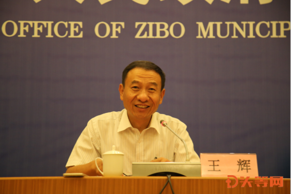 淄博市卫计委党委委员,副主任王辉