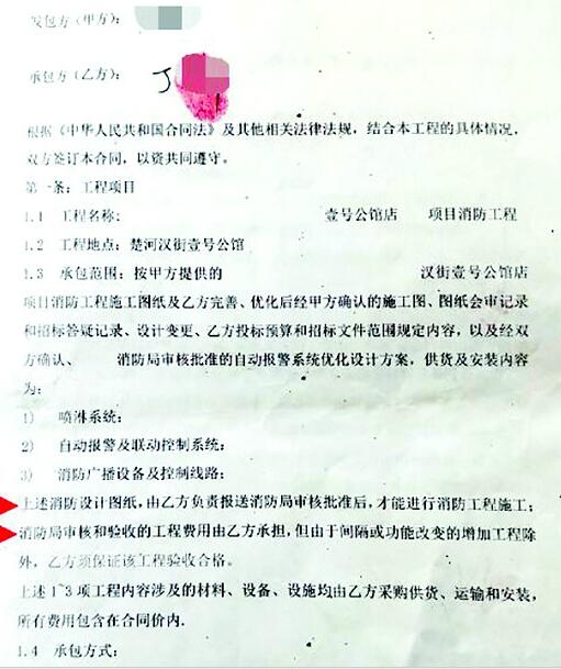 签装修合同前，把这张“十要点检查清单”打印出来，逐字核对不踩坑