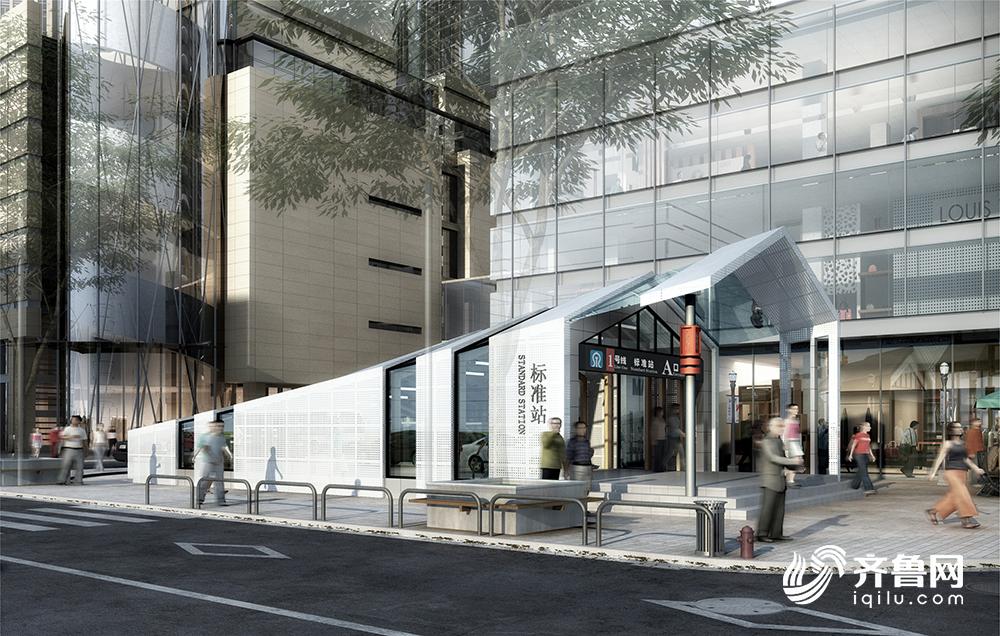 快来投票济南轨道交通地下站出入口式样公布