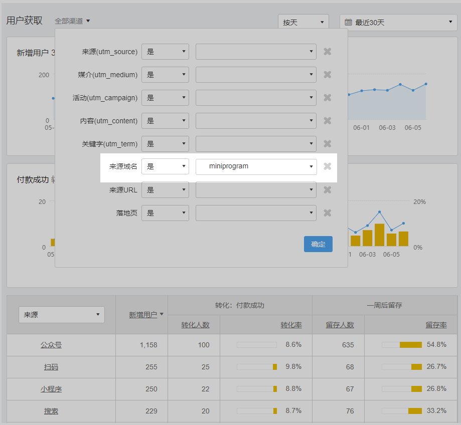 人口小程序_陈小纭失踪人口剧照