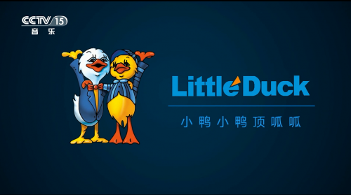 "小鸭小鸭顶呱呱",小鸭圣吉奥荣登央视