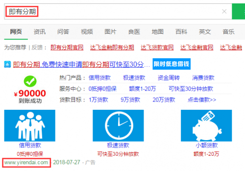 晋商贷排名_晋商贷(2)