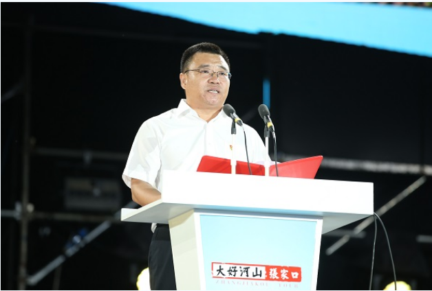 张家口市第二届旅游产业发展大会在怀来县开幕