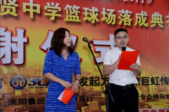 主持人集贤中学副校长李小卫最后在仪式上还特别感谢了来自母校的历届