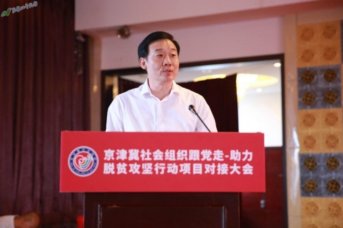 省民政厅党组书记,厅长兰保良指出,打赢脱贫攻坚战,实现贫困群众对