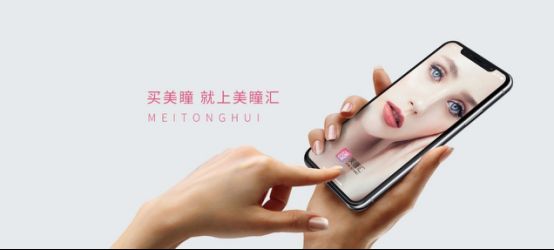 什么平台能卖美瞳,什么平台能卖美瞳