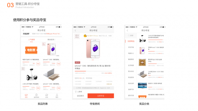 什么叫自媒体流量变现 71164909118ff30_w630_h354.png
