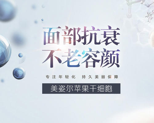 怎么样才能变得年轻状态好 cb395ec1eace025_w500_h400.png