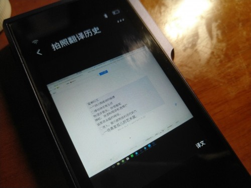 搜狗翻译宝 8b398f14f5481a6_w500_h375.jpg