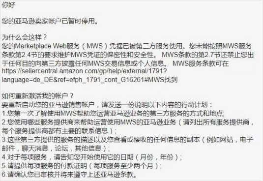 什么是电子邮件服务的协议 a3ea622c2a9c8e9_w535_h368.png