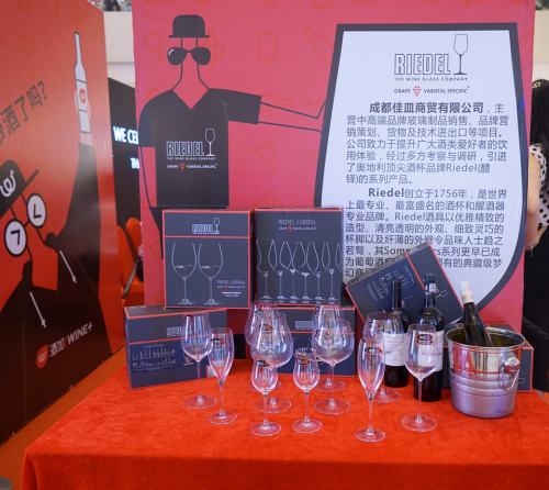 第六届中国葡萄酒盲品大赛 深圳赛区(riedel杯)三强诞生