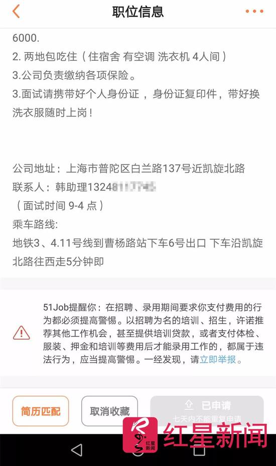 上海电焊工招聘_上海兆锦集团招聘电焊工8500到12000一个月是真的吗