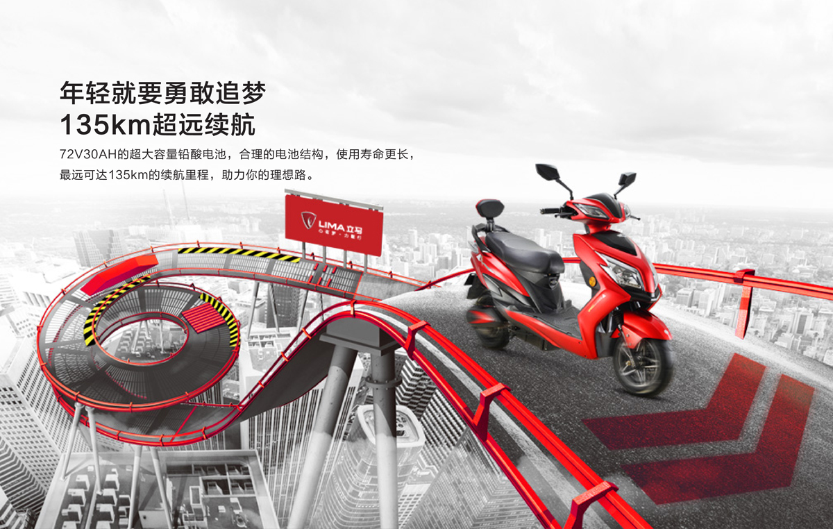 立马电动车怎么看电池 f8b90f96d680691_w1200_h762.jpg